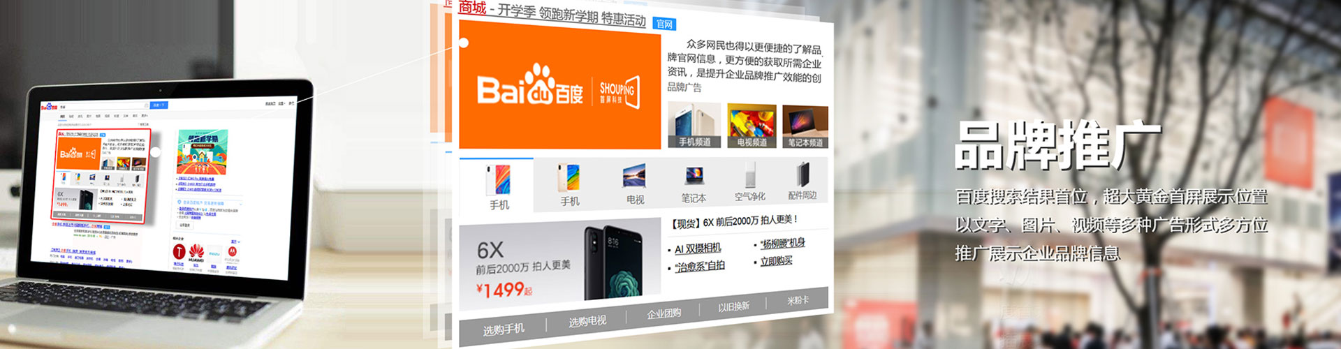 宜春信息流广告