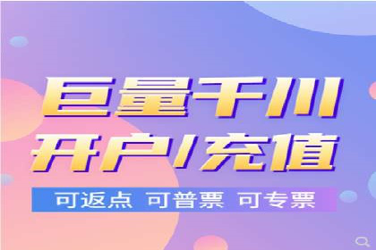 百度竞价代运营案例：医疗行业突围