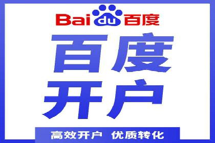 某公司SEM代运营项目全程回顾与反思