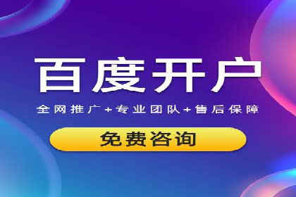 托管SEM竞价实战：如何实现广告转化率提升