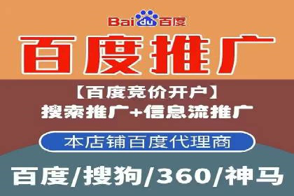 百度竞价推广运营案例分享：如何提升广告转化率