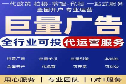 案例解读：sem竞价推广托管如何助力企业盈利
